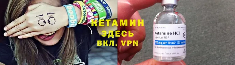 ссылка на мегу сайт  Купино  Кетамин ketamine 