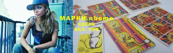 герыч Вяземский