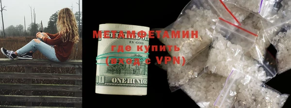 MDMA Premium VHQ Волоколамск