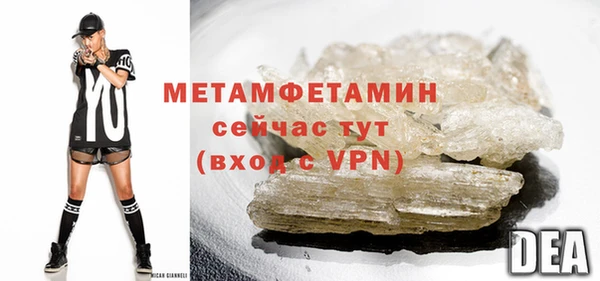 MDMA Premium VHQ Волоколамск