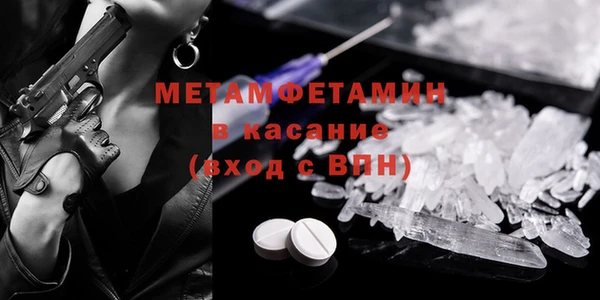 MDMA Premium VHQ Волоколамск