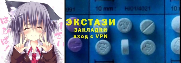 MDMA Вязники