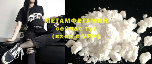 MDMA Вязники