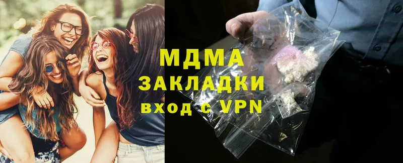 blacksprut ССЫЛКА  Купино  MDMA crystal 